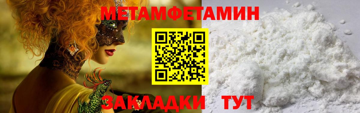 Amphetamine VHQ Звенигород