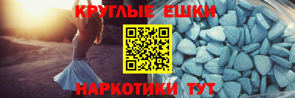 Экстази 99% Звенигород