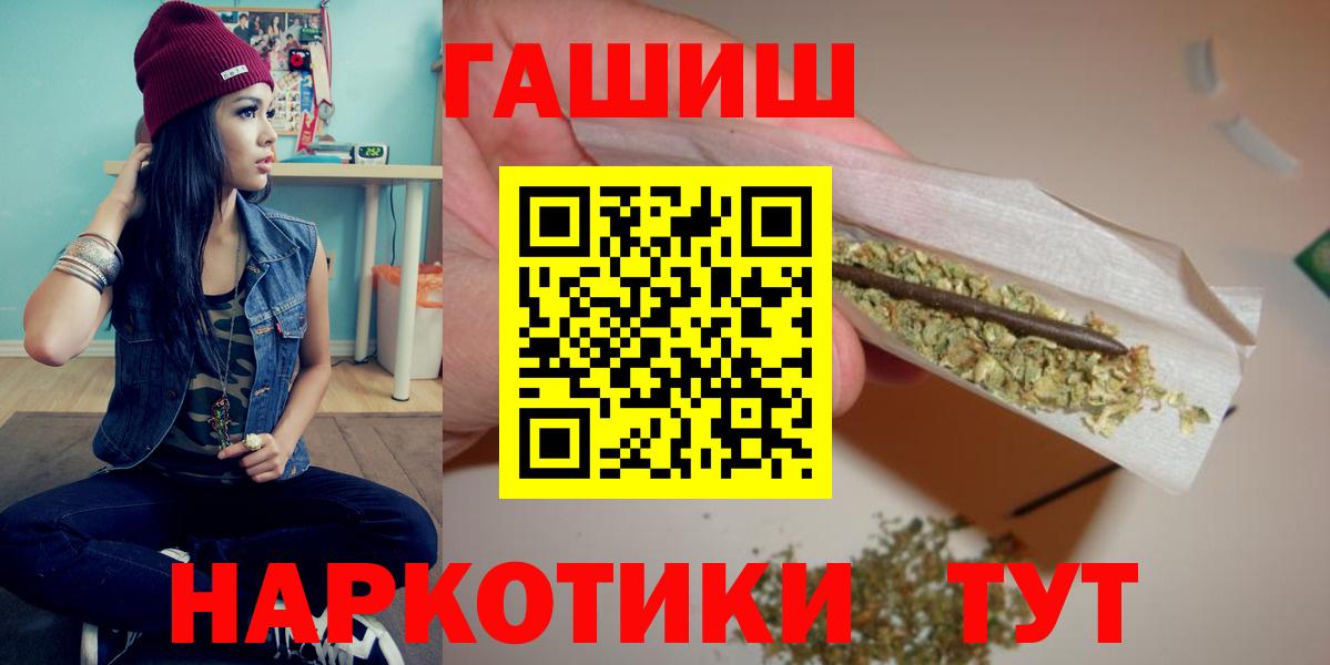 Гашиш гарик Звенигород