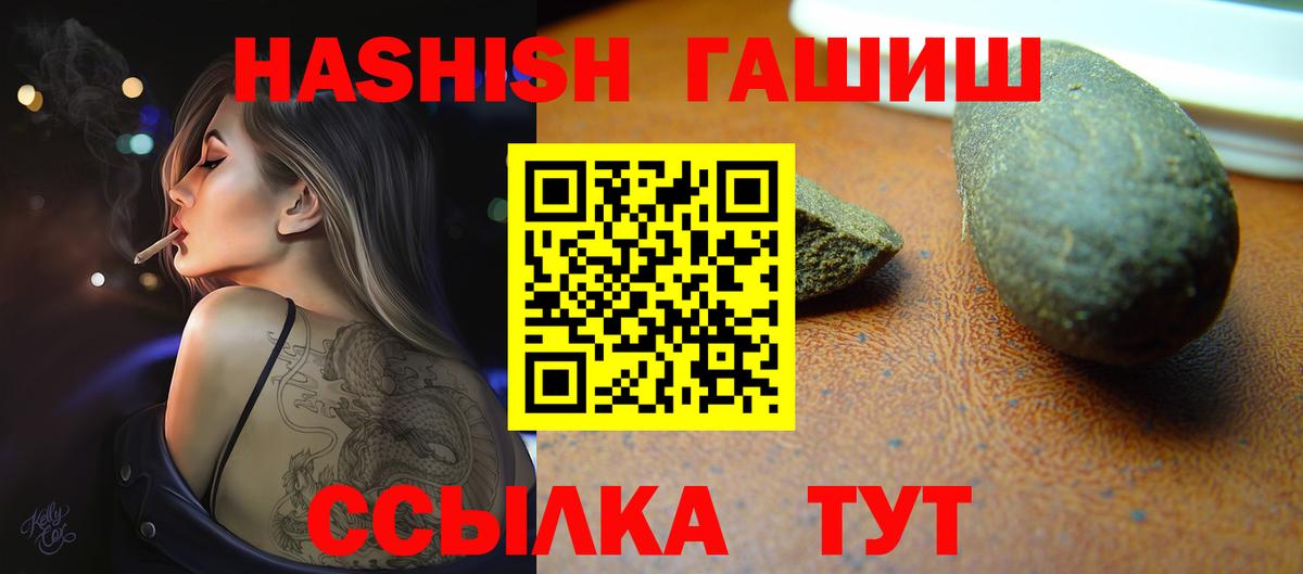 ГАШИШ Изолятор  ГАШИШ индика сатива  Звенигород  как найти закладки  Вход с VPN  Гашиш 
