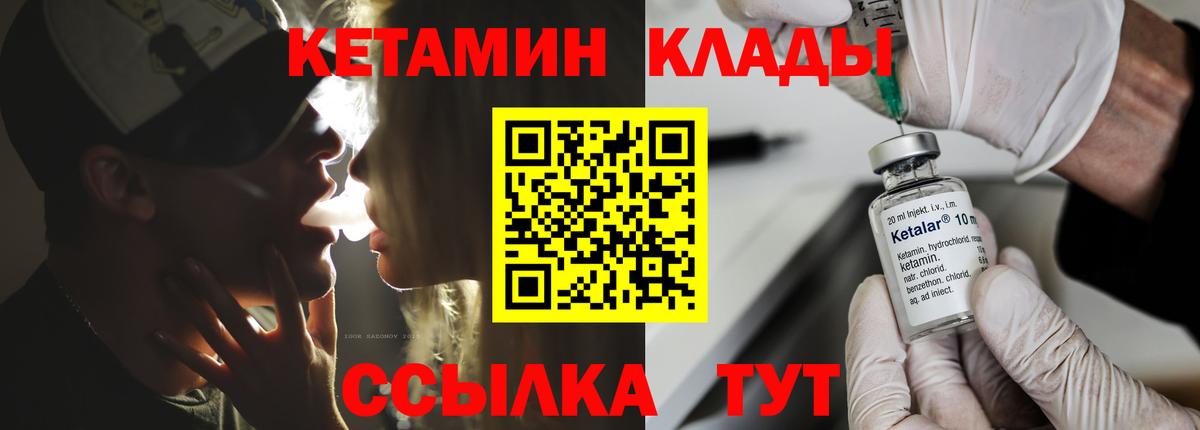 кракен рабочий сайт  Вход с VPN  Звенигород  Кетамин ketamine 