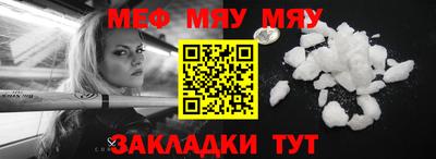 амфетамин Кумертау