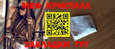 амфетамин Кумертау