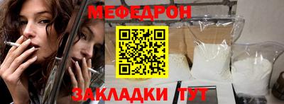 кокаин Кулебаки