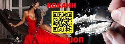 прущий лед Кунгур