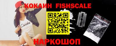 кокаин Кулебаки