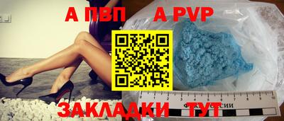 прущие грибы Лесосибирск