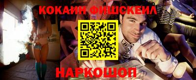 кокаин Кулебаки