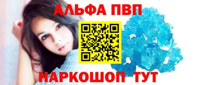 гашишное масло Ливны