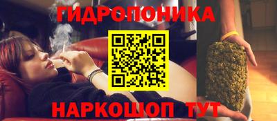 гашишное масло Ливны