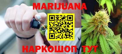 гашишное масло Ливны