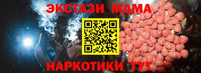 амфетамин Кумертау