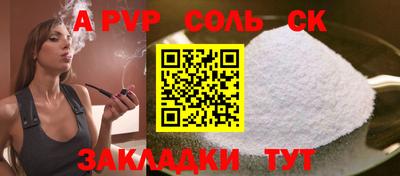 прущий лед Кунгур