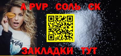 амфетамин Кумертау