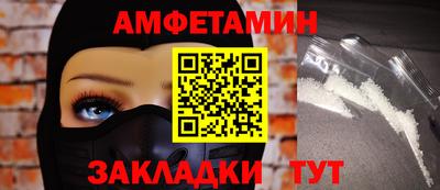 кокаин Кулебаки