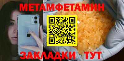 амфетамин Кумертау