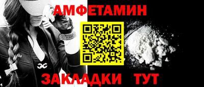 кокаин Кулебаки