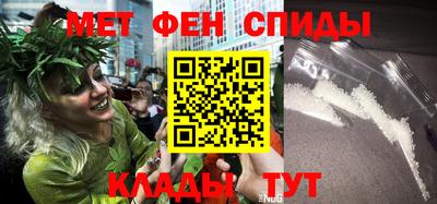 амфетамин Кумертау