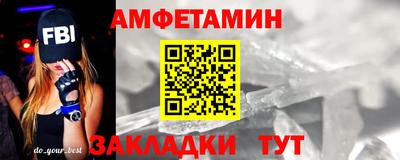 прущий лед Кунгур