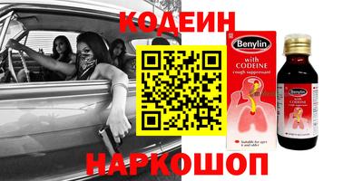 кокаин Кулебаки