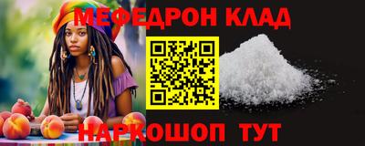 прущий лед Кунгур