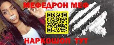 кокаин Кулебаки
