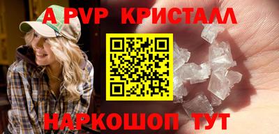 прущие грибы Лесосибирск