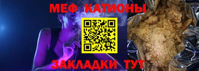 кокаин Кулебаки