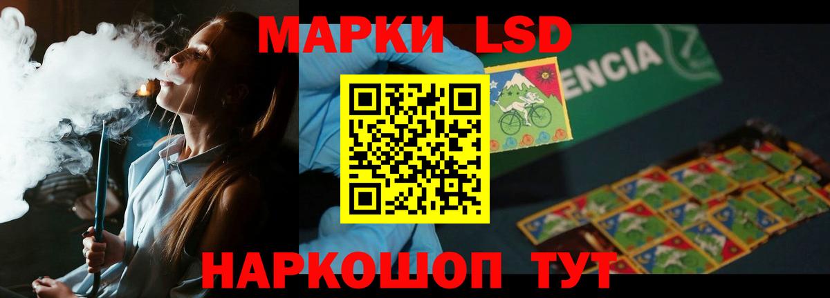 KRAKEN сайт  LSD-25 экстази ecstasy  Звенигород  Вход с VPN  ЛСД экстази ecstasy 