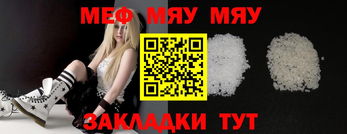 МЕФ Звенигород