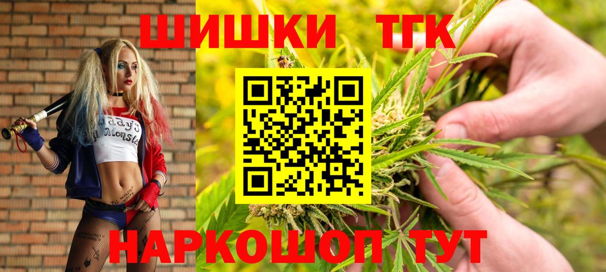 Шишки марихуана White Widow  Вход с VPN  МАРИХУАНА план  МАРИХУАНА план  Звенигород 